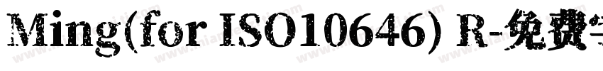 Ming(for ISO10646) R字体转换